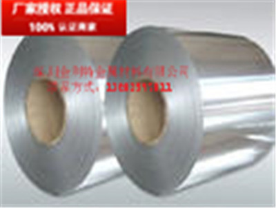 1070拉伸鋁帶與熱軋鋁卷料 價(jià)格、批發(fā)與廠家選擇指南