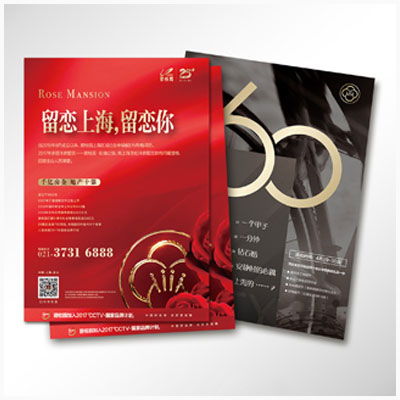 軟件驅動未來 包裝企業商情管理與數字化轉型新路徑